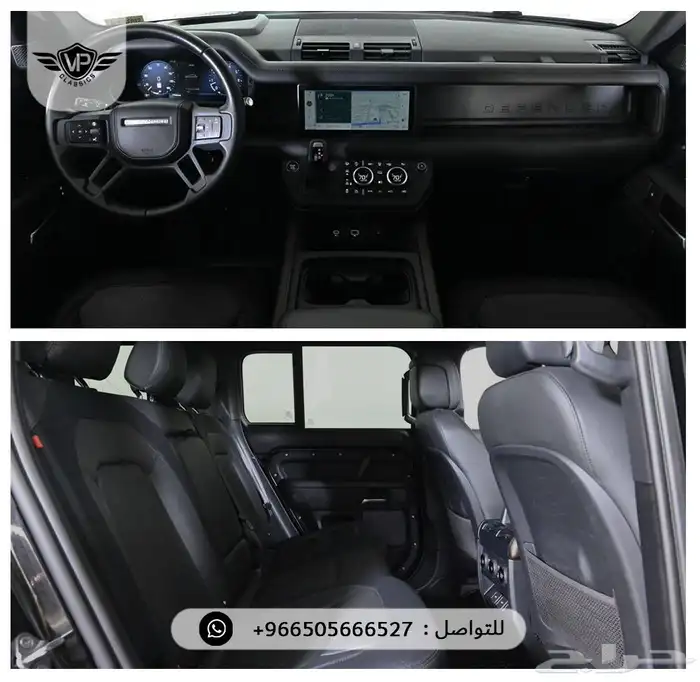 ديفندر 110 2024 8