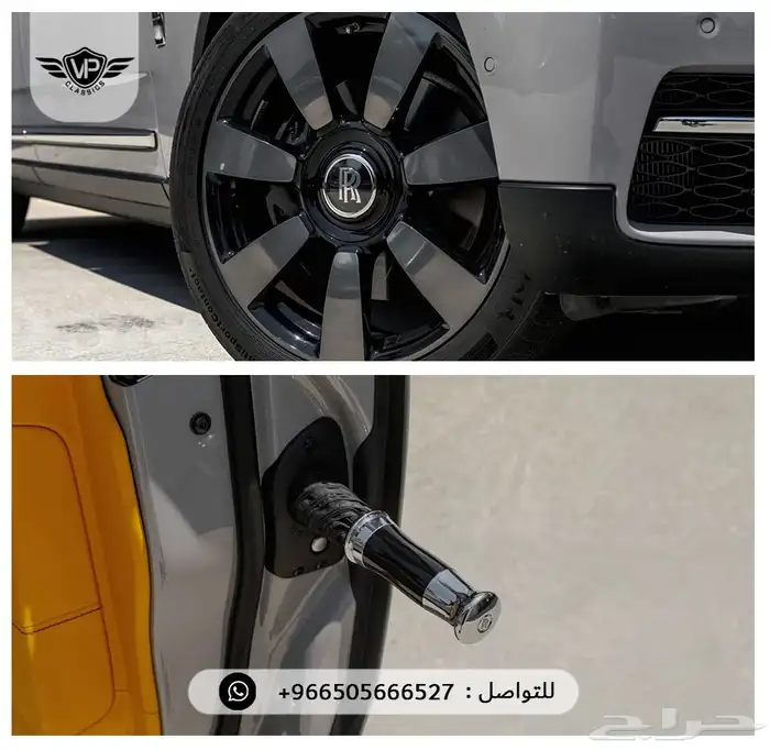 روز رايز 2023 12