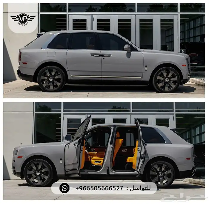 روز رايز 2023 3