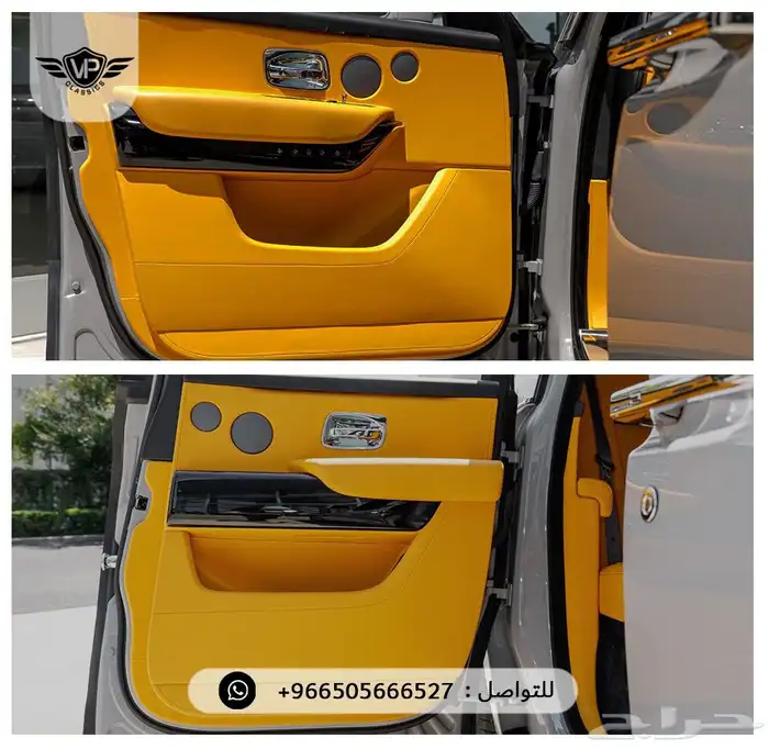 روز رايز 2023 8