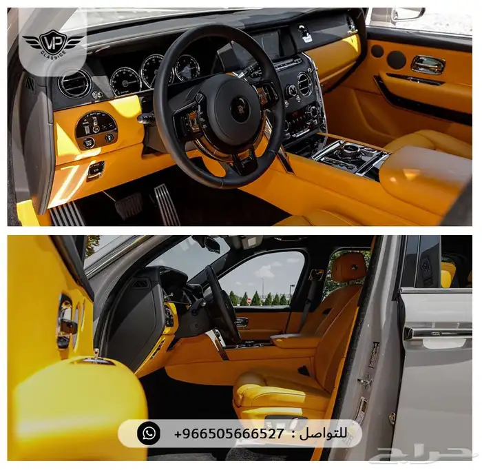 روز رايز 2023 10