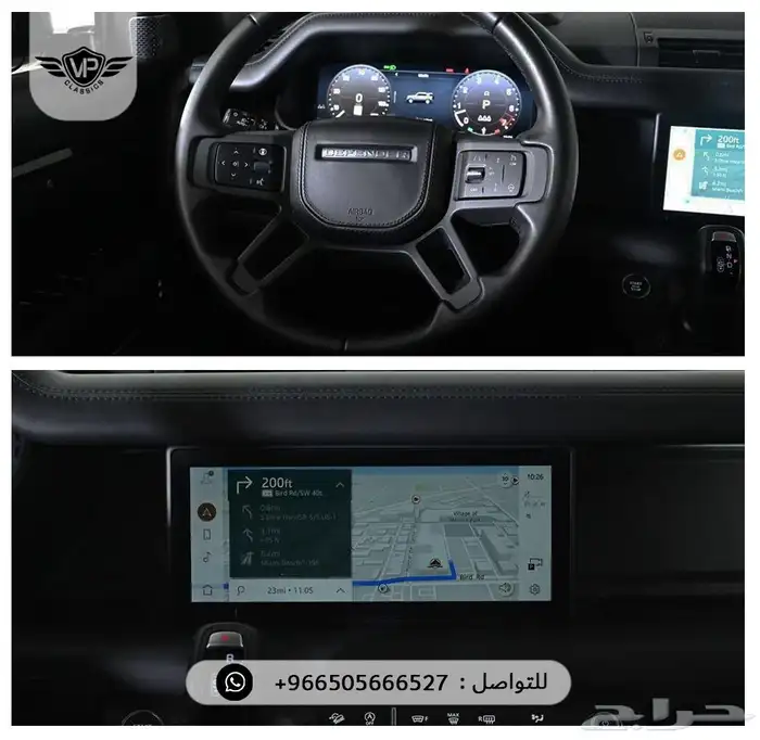 ديفندر 110 2024 7