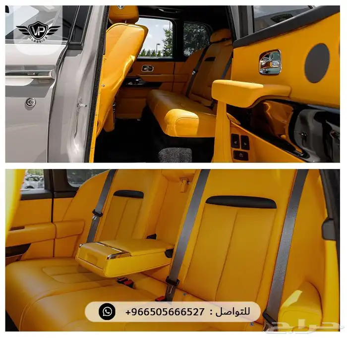 روز رايز 2023 11
