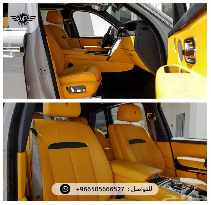 روز رايز 2023 7