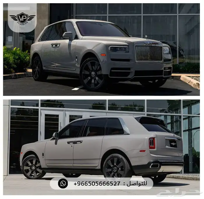 روز رايز 2023 6