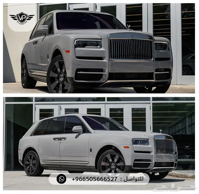 روز رايز 2023 2