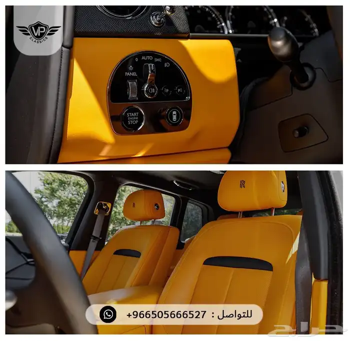 روز رايز 2023 13