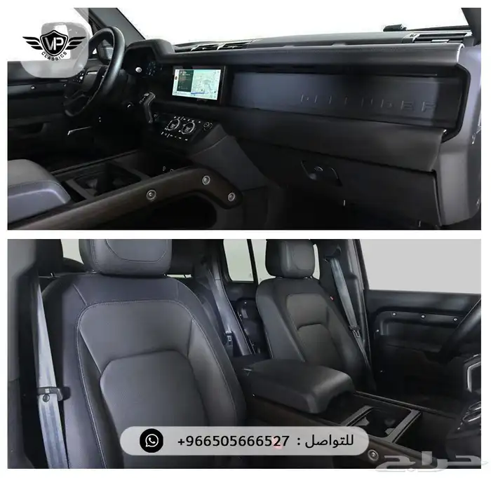 ديفندر 110 2024 6