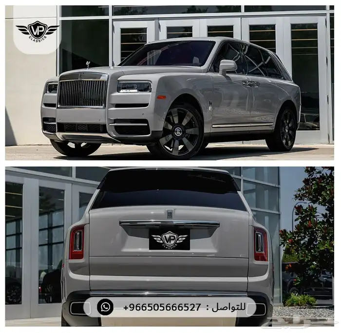 روز رايز 2023 5