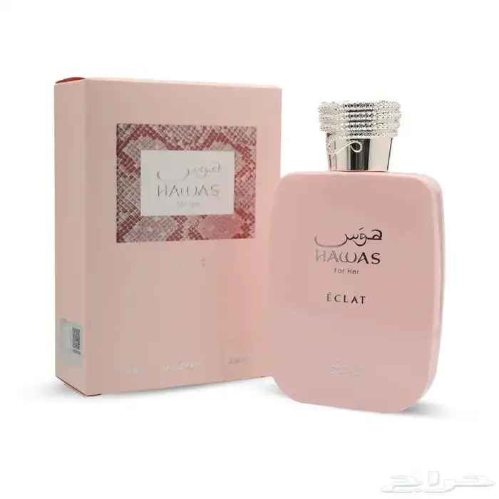 عطر هوس الرصاصي الأصلي 2