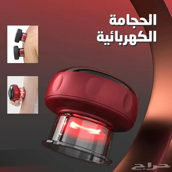 جهاز الحجامة الكهربائية بسعر ممتاز 0
