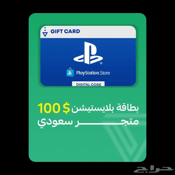 لعبة جراند - GTA مع لعبة رزدنت ايفل وبطاقات شحن للمتجر 1