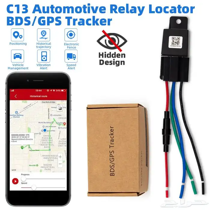 جهاز GPS لسيارة وتتبع بشريحة 0
