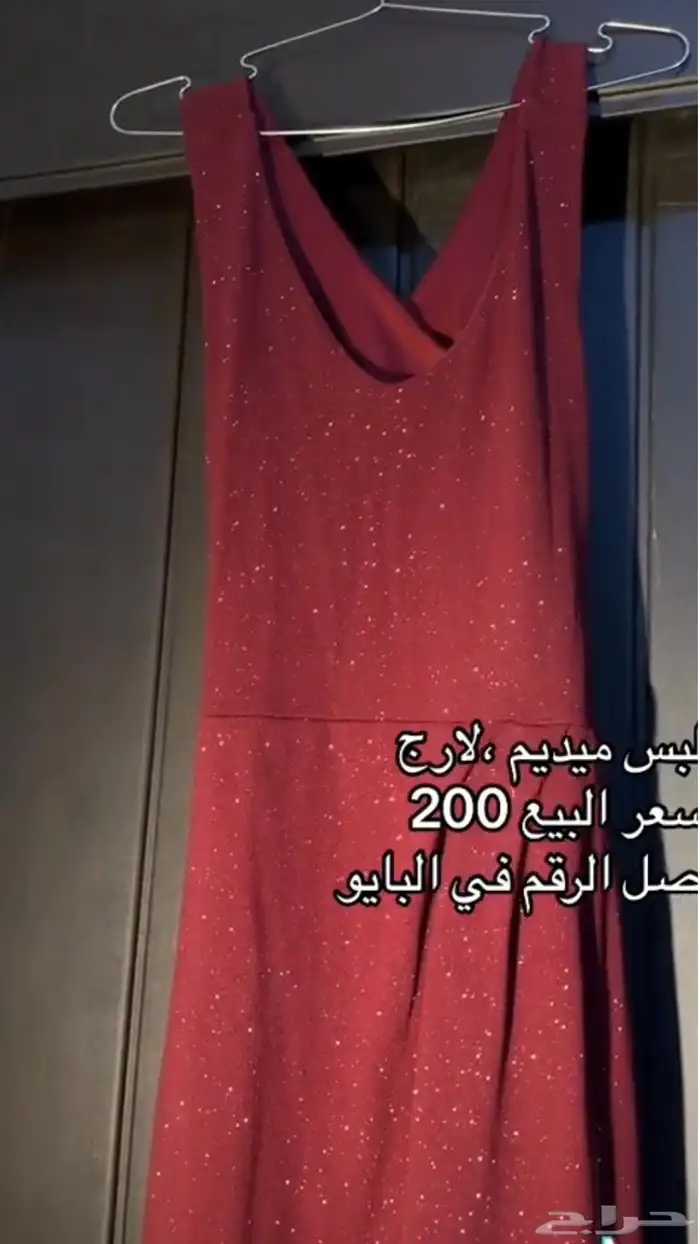 فساتين مستعملة ب 200 3