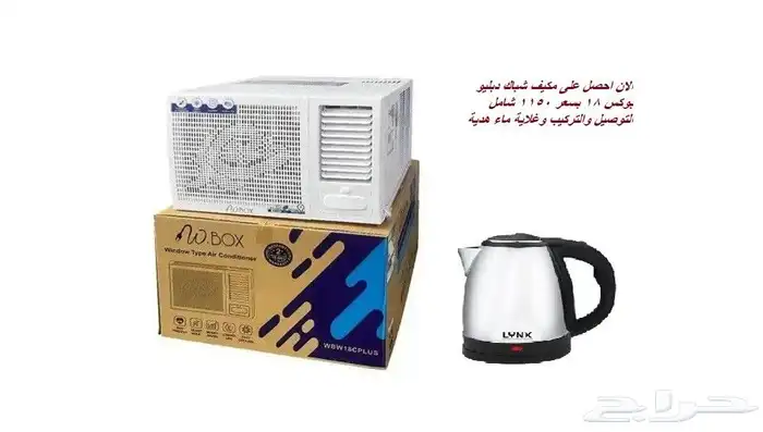 أجهزة كهربائية جديدة فقط عرض لمدة اسبوع 12