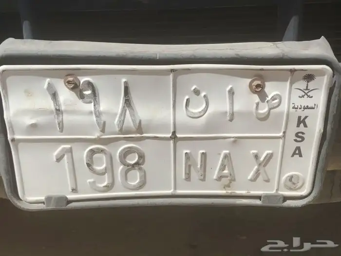 لوحة للبيع 0