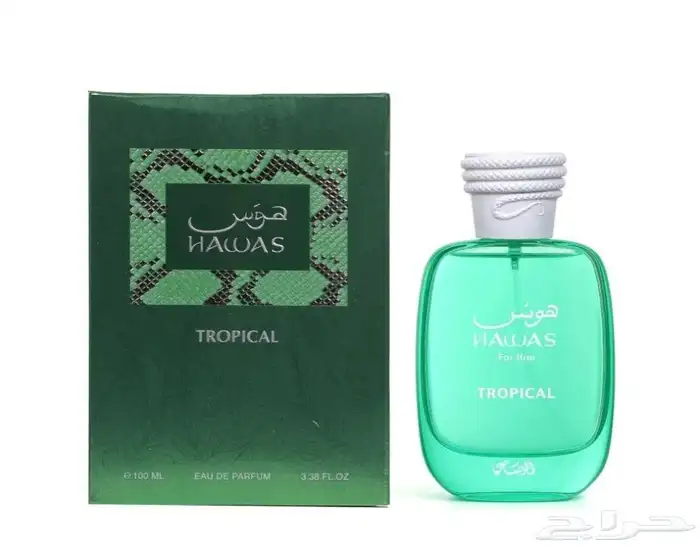 عطر هوس الرصاصي الأصلي 0