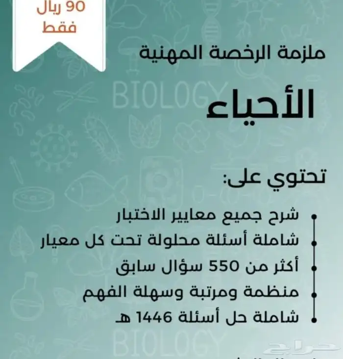 ملازم حقائب عامر 2