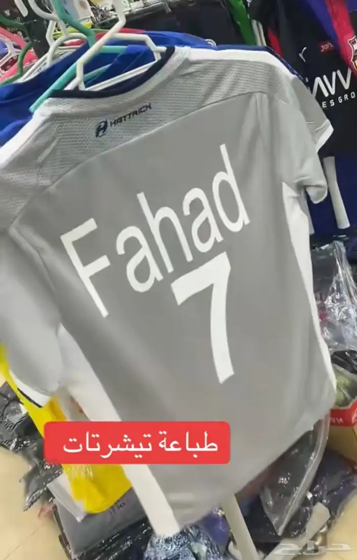 طباعة تيشرتات 5