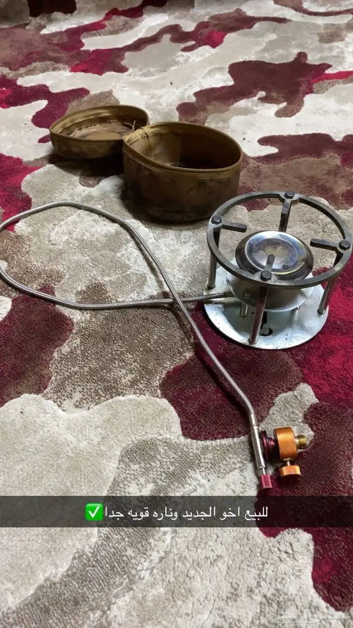 مركب رحلات عين نار 0