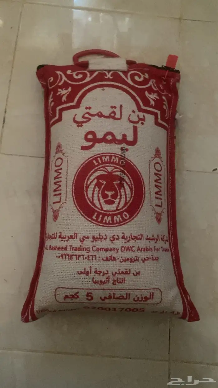 كيس قهوه 0