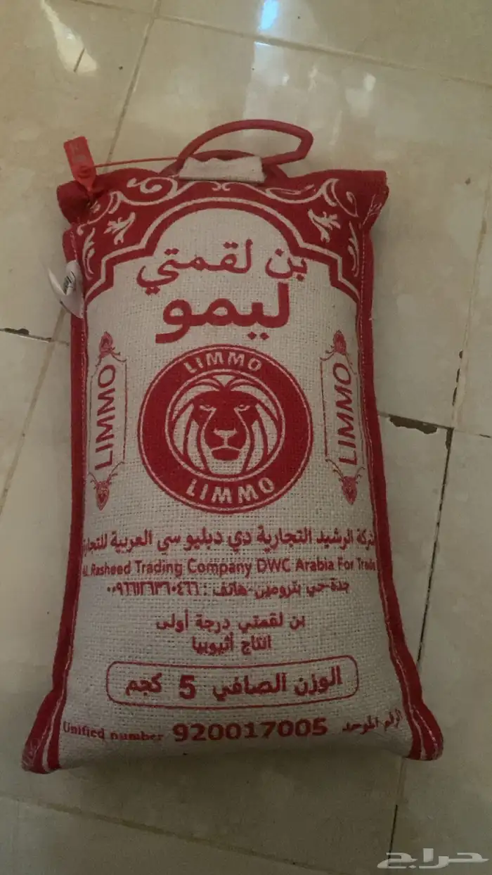 كيس قهوه 1