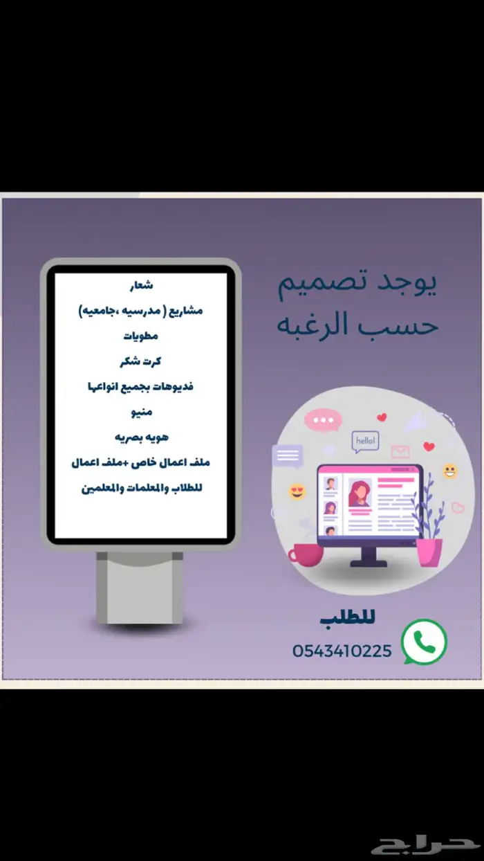 تصميم شعار احترافي ومميز وجذاب 0