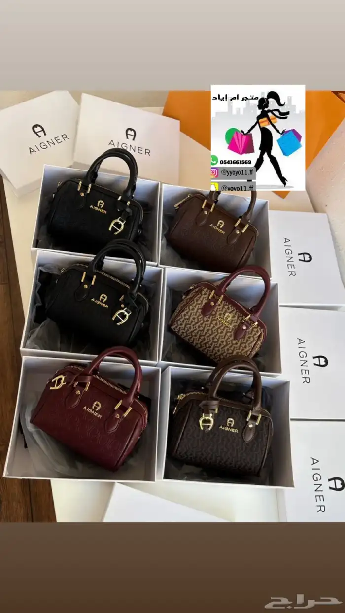 شنط اقنر مستر كوالتي 15