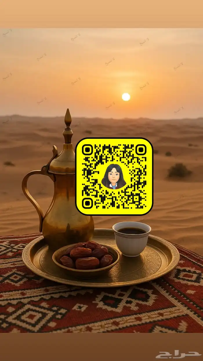 اعلان مدة شهر بذمه للحسابات الشخصيه والتجاريه 0