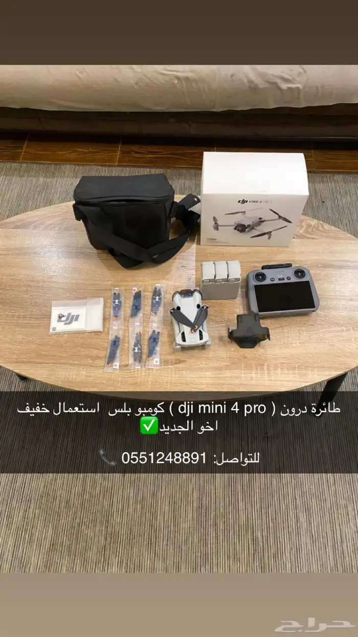 طائرة درون (dji mini 4 pro) كومبو بلس للبيع 0