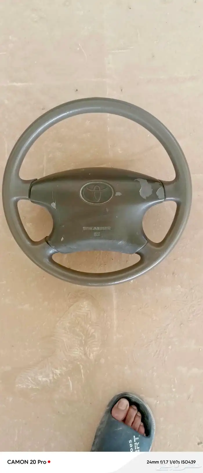 Toyata Corolla power starting 1