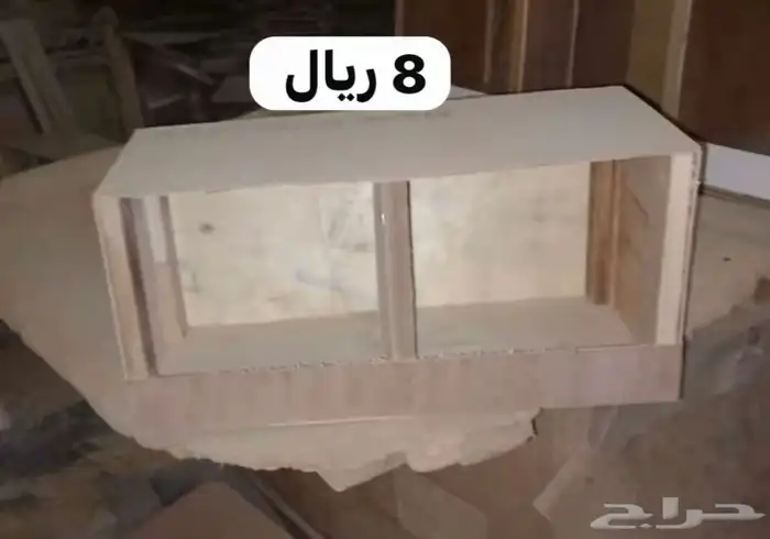 محاكر وشبوك ( جمله - تفريد ) 9