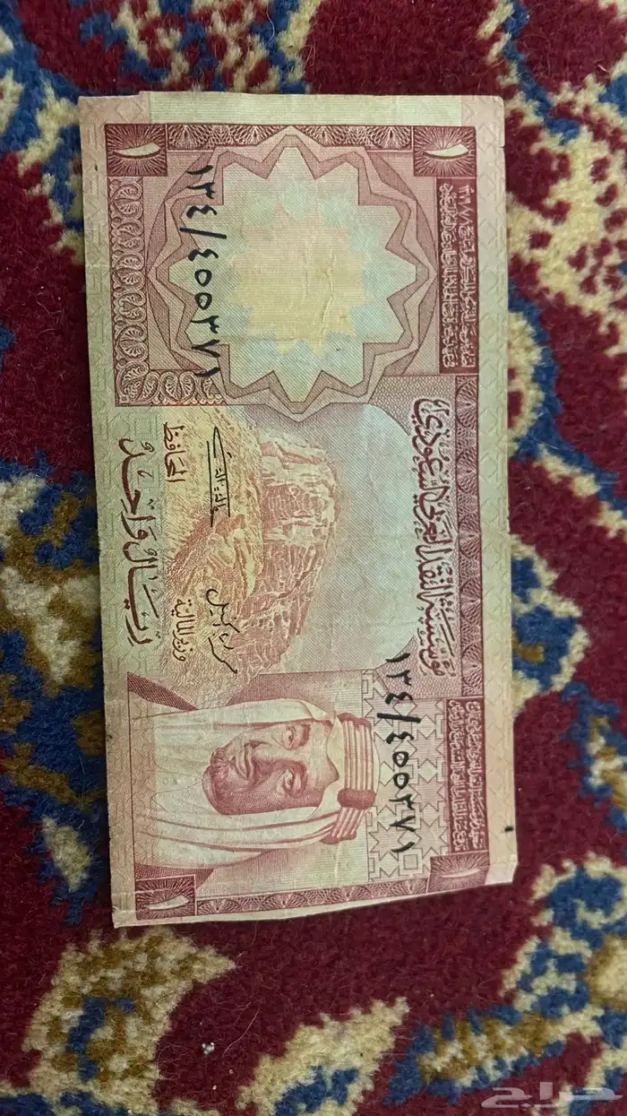 ريال اثري 0