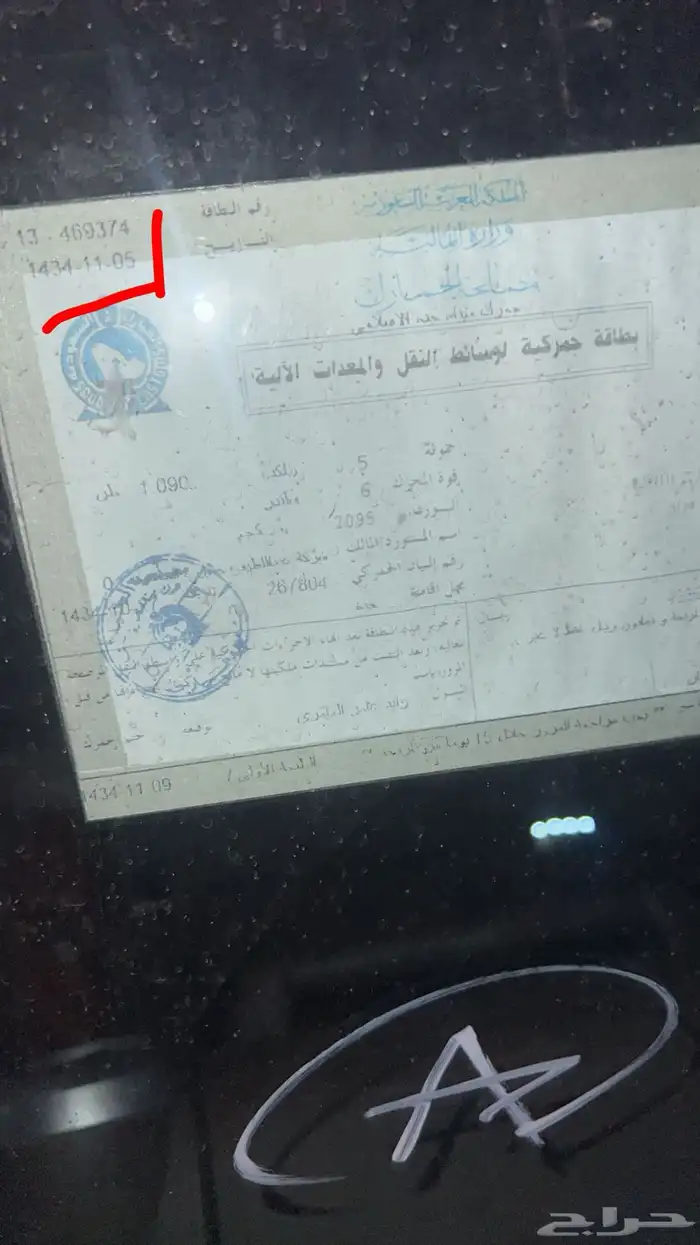 ربع 2015 بريمي 1