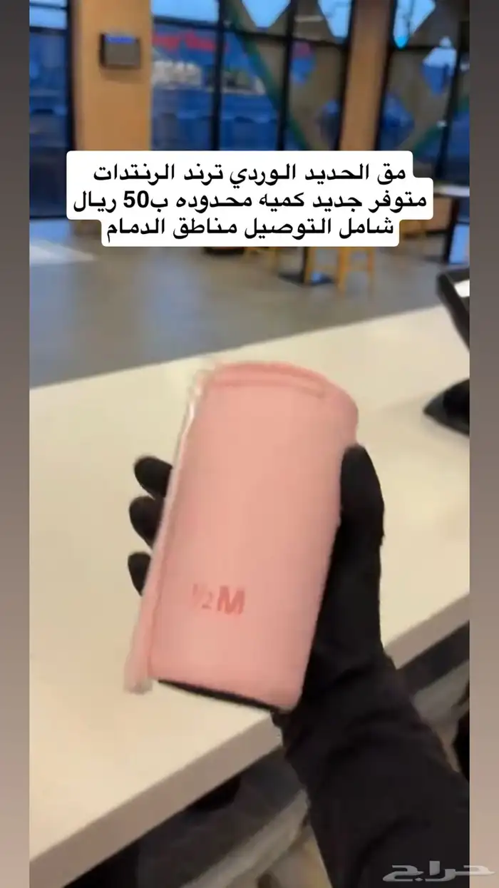 مق هاف مليون 2