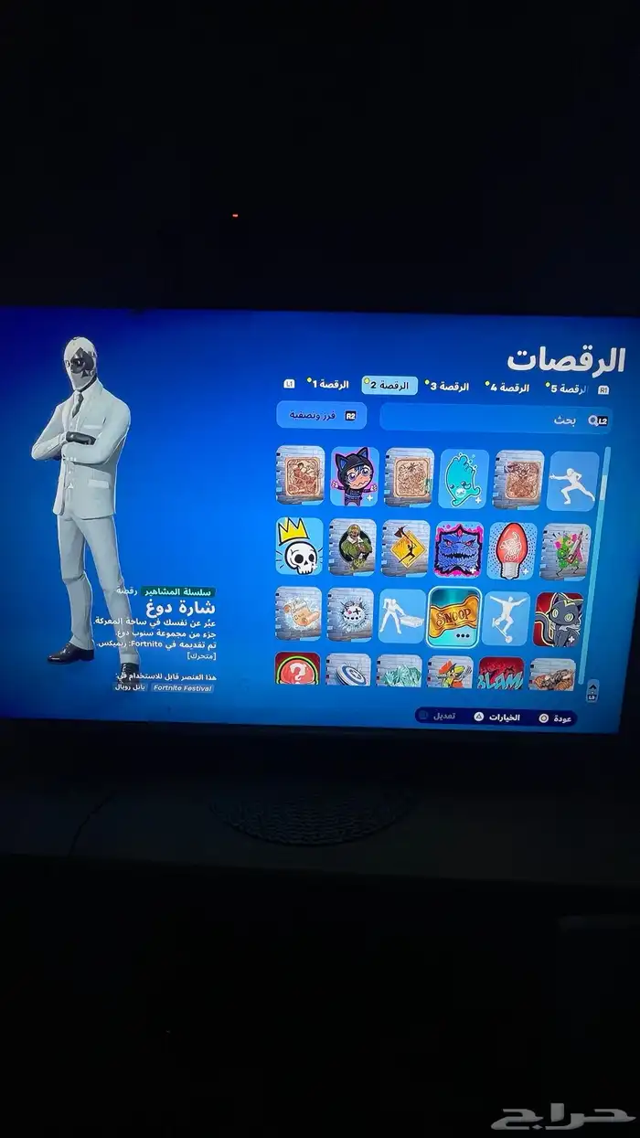 حساب فورت للبيع 27