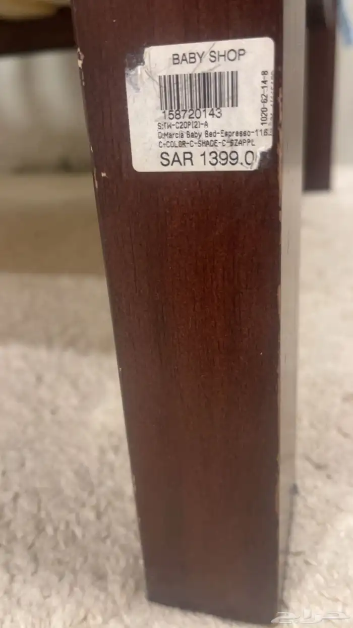 سرير اطفال 2