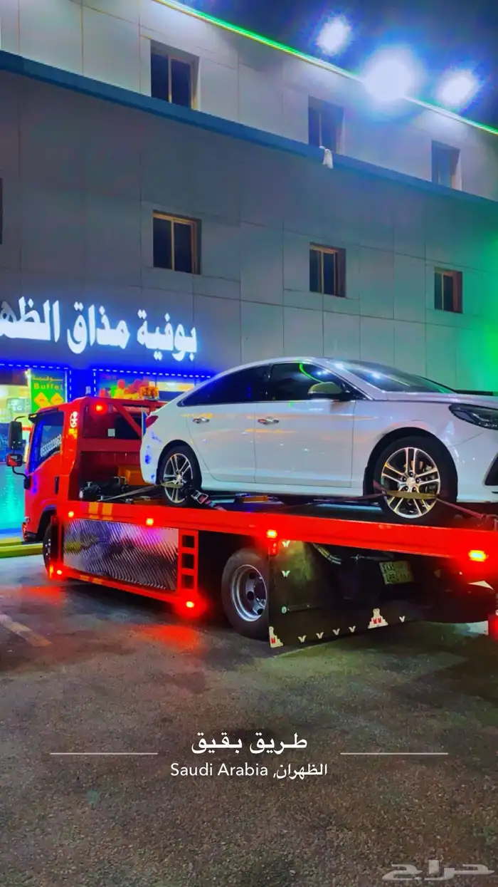 سطحه الحساء الهفوف الشرقيه الرياض 0