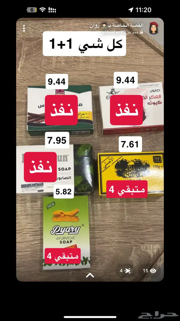 منتجات عناية اصلية 100  1 1 مجانا  تصفيه لاغلاق الموقع 25