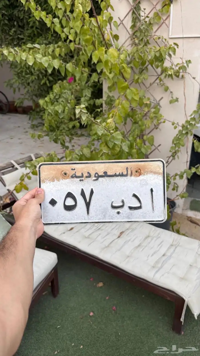 لوحة مميزة ادب 57 1