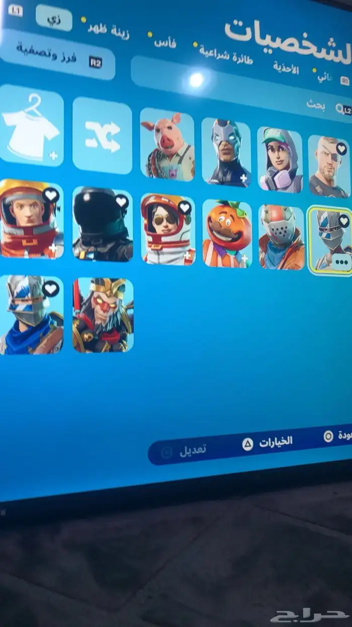 حساب فورت ايجار 6