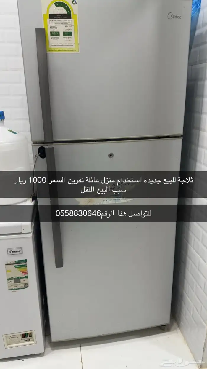 للاستفسار هذا الرقم 1