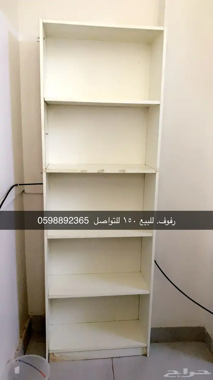 ارفف للبيع 0