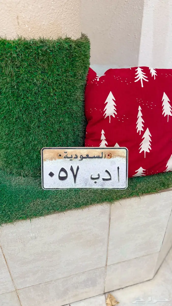لوحة مميزة ادب 57 0