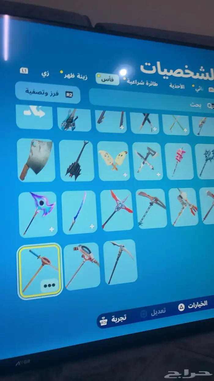 حساب فورت ايجار 7