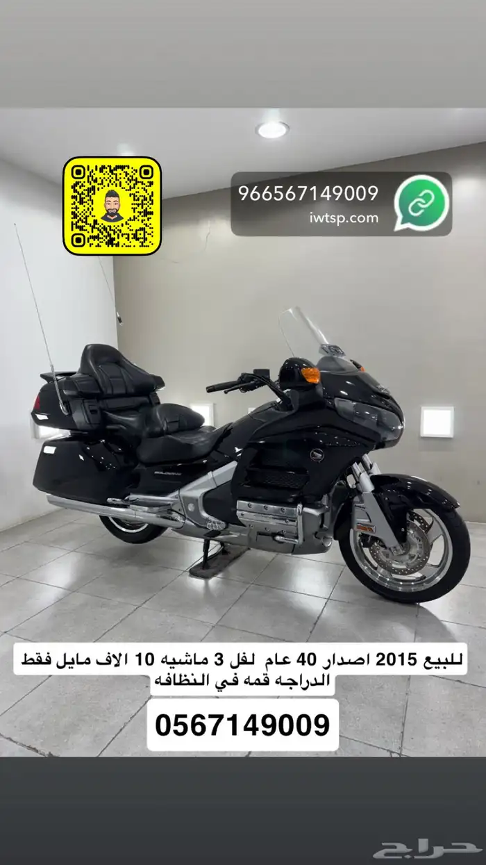 هوندا قولد ونيق 0