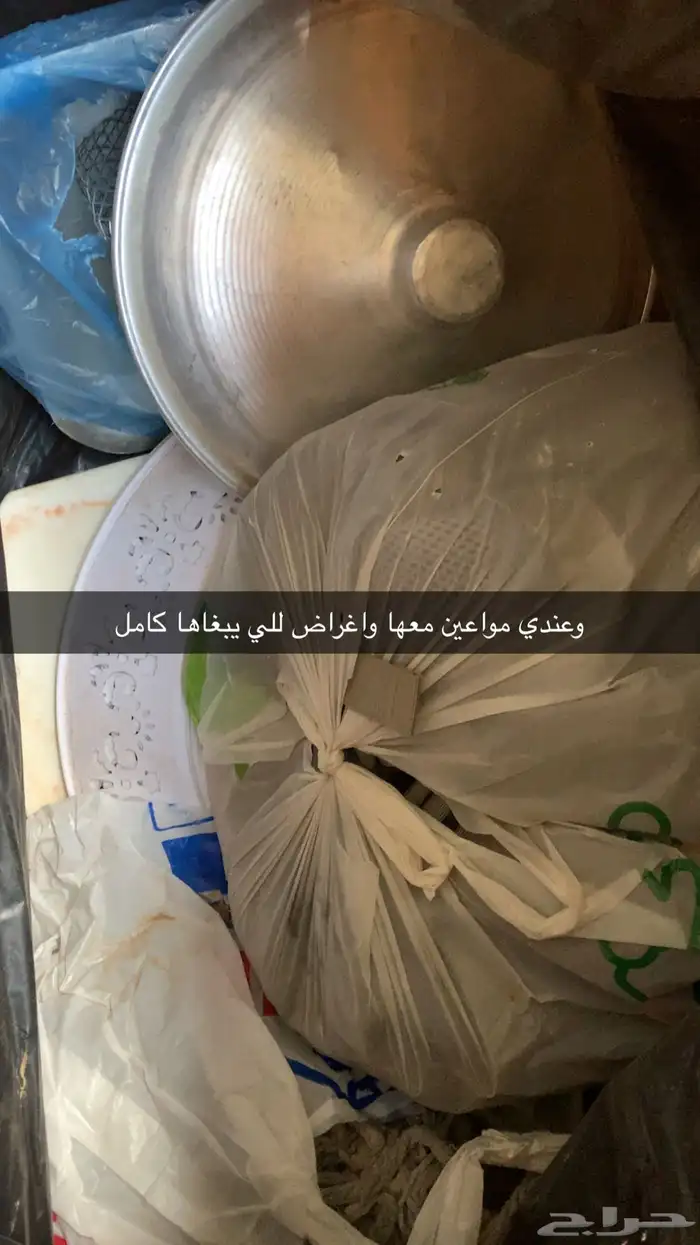 اغراض بيت للبيع 2