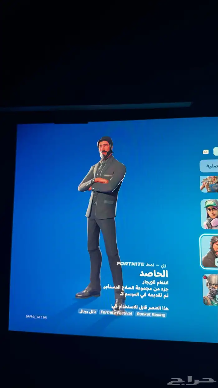 حساب فورت نايت إبك قيمز السيزون الثالث 7