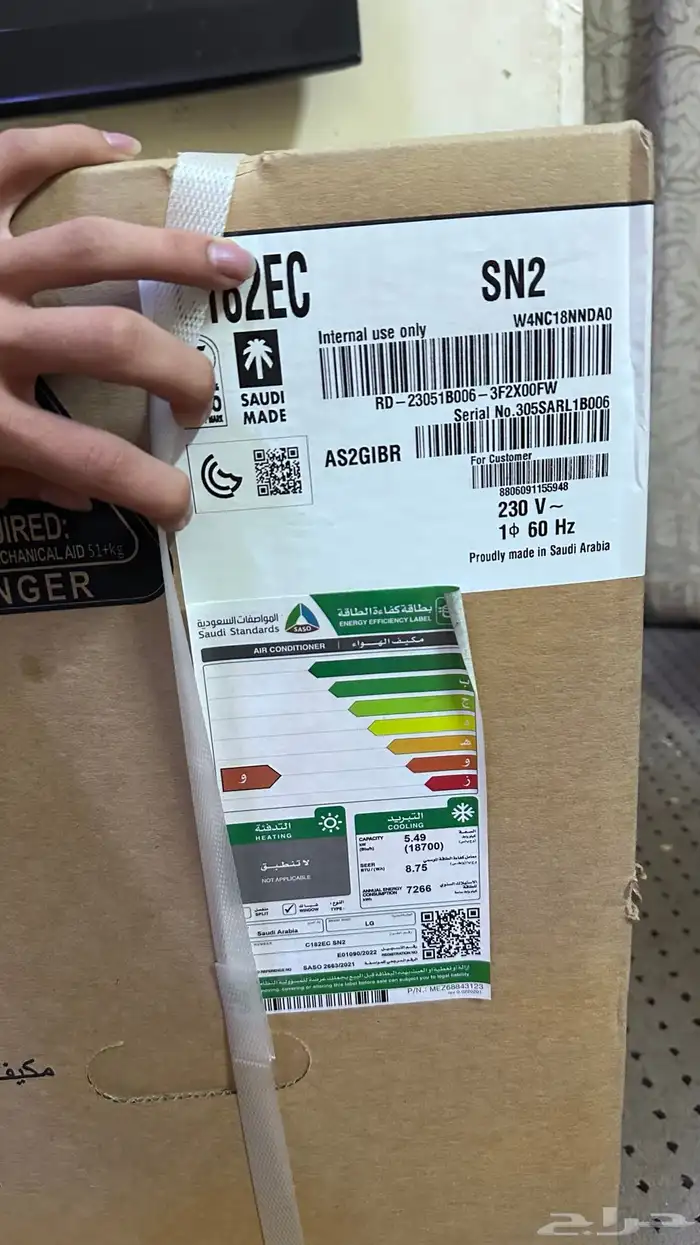 مكيف جديد LG 2