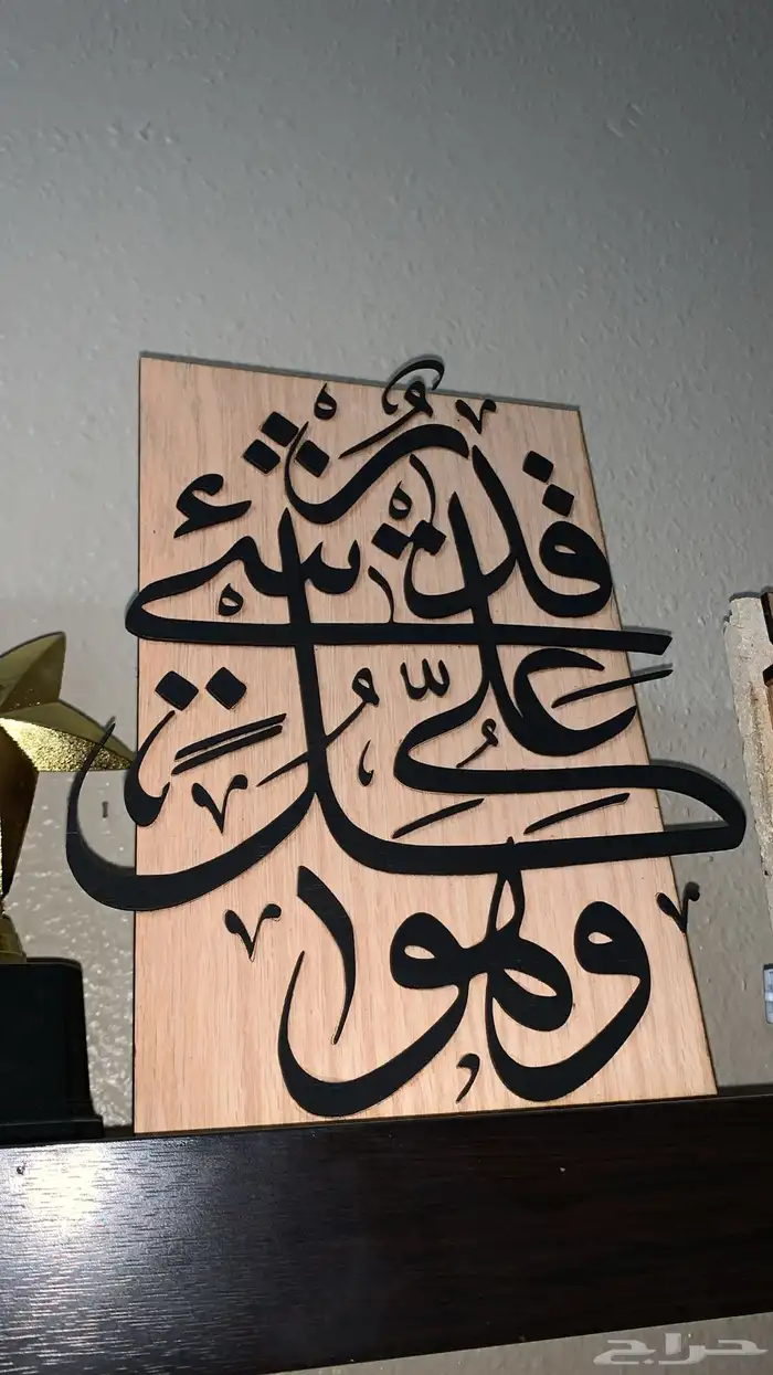 قص كلمات و حروف ليزر حسب الطلب 7